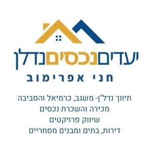 הלוגו הרשמי של יעדים נכסים ונדל״ן — חני אפרימוב
